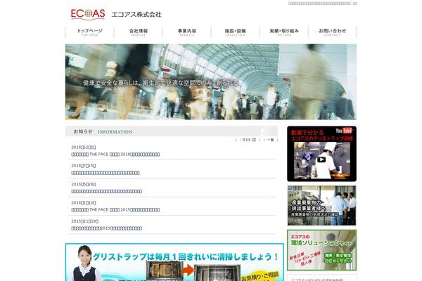 Stinger8 theme site design template sample