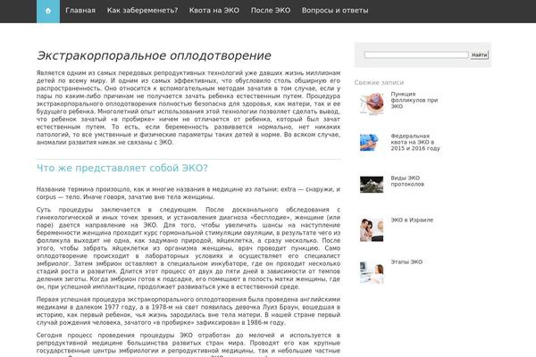 Eco theme site design template sample