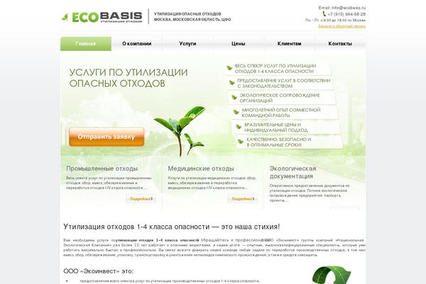 Theme1256 theme site design template sample