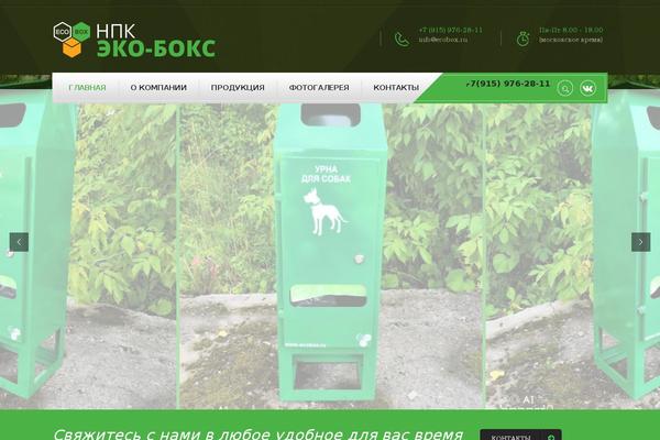 Financity theme site design template sample