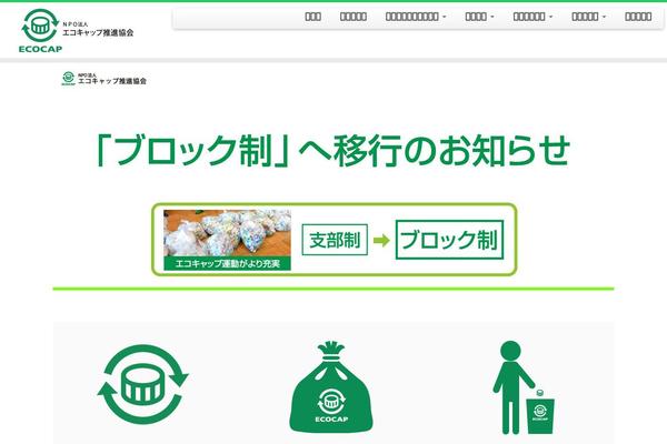 Site using Onetone-companion plugin