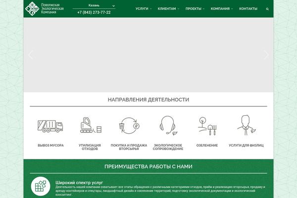 Pearl-wp theme site design template sample