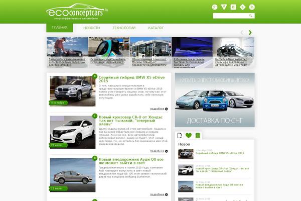 Site using Dynamic Content Gallery plugin