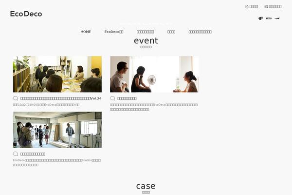 ecodeco.biz site used Ecodeco_2022