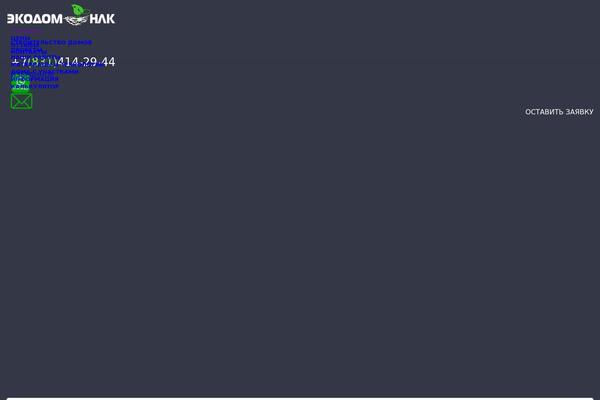 Site using Translatepress-multilingual plugin