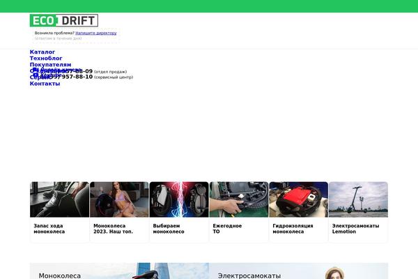 Site using Xforwoocommerce plugin