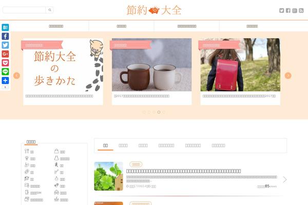 Site using inquiry form creator plugin