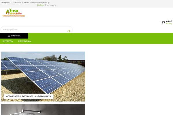 ecoenergenius.gr site used Webexpert-eshop
