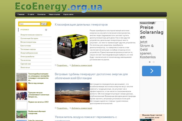 Newspaperex theme site design template sample