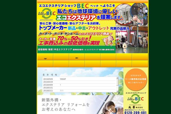 ecoexterior.net site used Bec