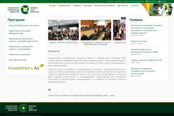 ecofund-bg.org site used Hqtheme