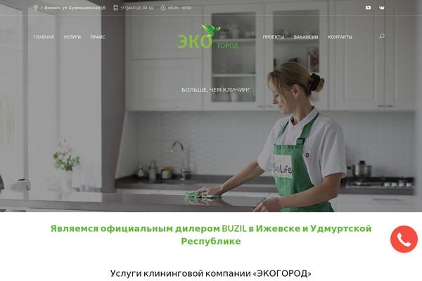 Site using Sticky-chat-widget plugin