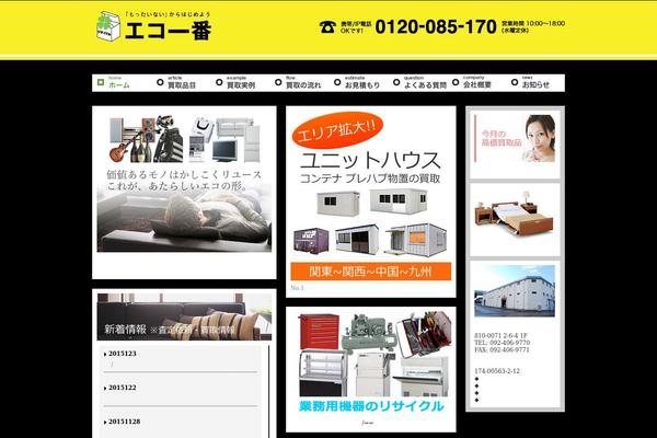 Original theme site design template sample