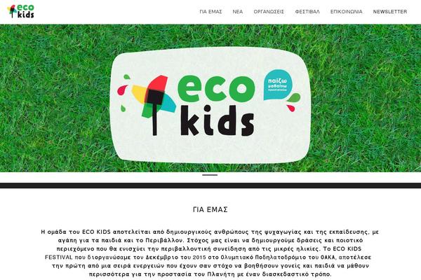ecokids.gr site used Ta-pluton