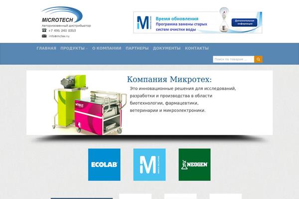 Site using Awesome-logos plugin