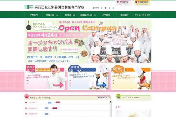 Site using WP-SWFObject plugin