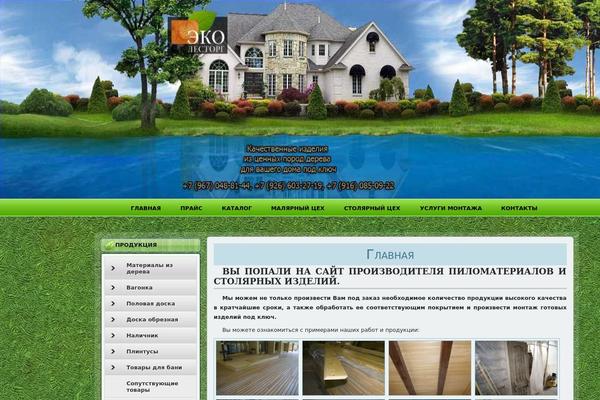 Untitled theme site design template sample