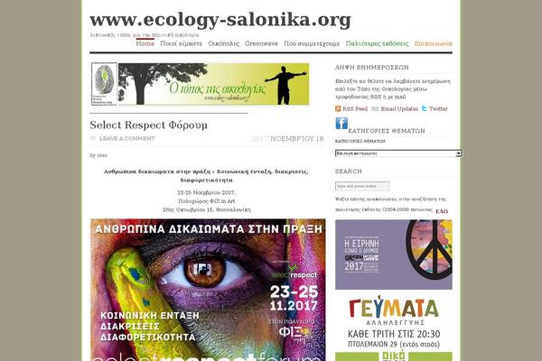 Vigilance theme site design template sample