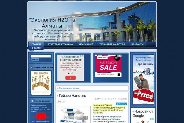 Site using Related Posts by Zemanta plugin