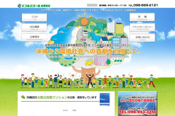Pc theme site design template sample