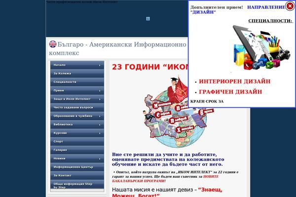 ecomintellect.com site used Alogo