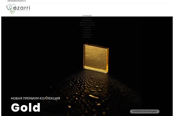 Site using Everest-gallery plugin