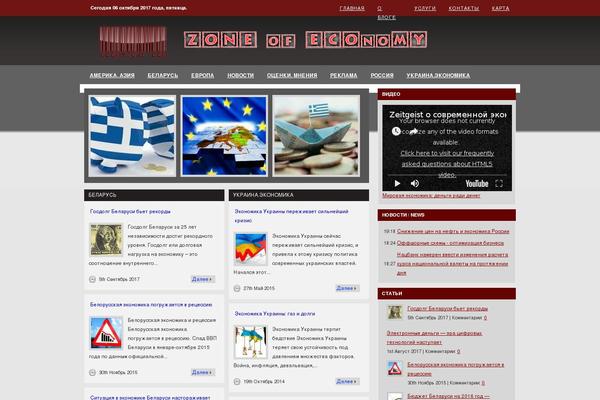 Ultra News theme site design template sample