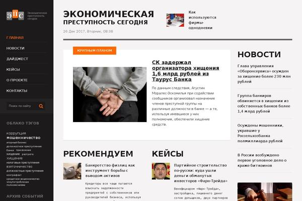 Site using WP Category Tag Cloud plugin