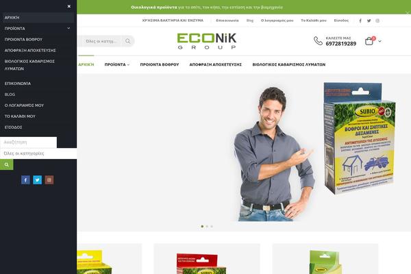 Site using Woo-discount-rules-pro plugin