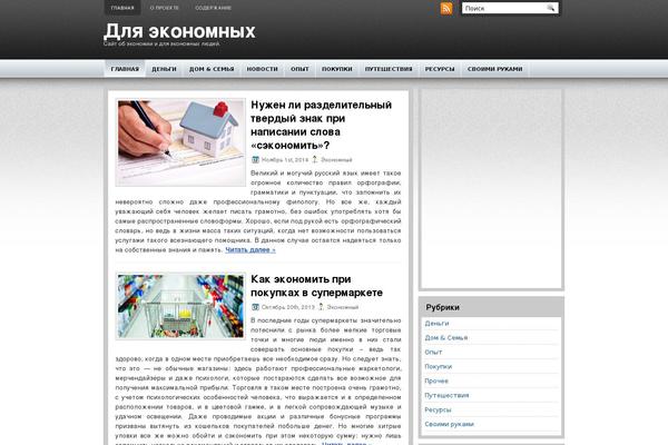Innovation theme site design template sample