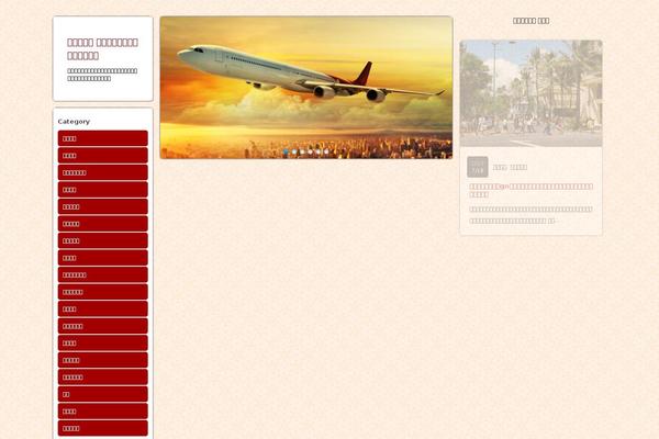 Site using Smooth Scroll Up plugin