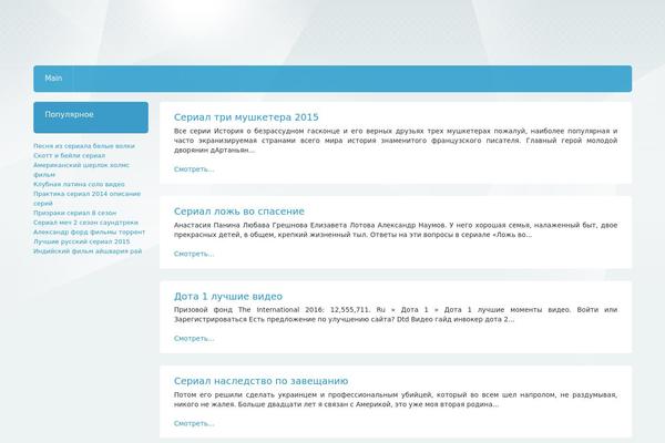 econom-rgsu.ru site used Polaroidpress