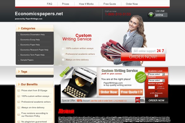 economicspapers.net site used Paperwritings
