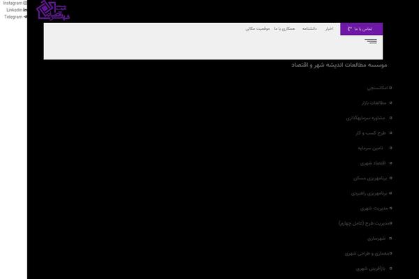 Economist theme site design template sample