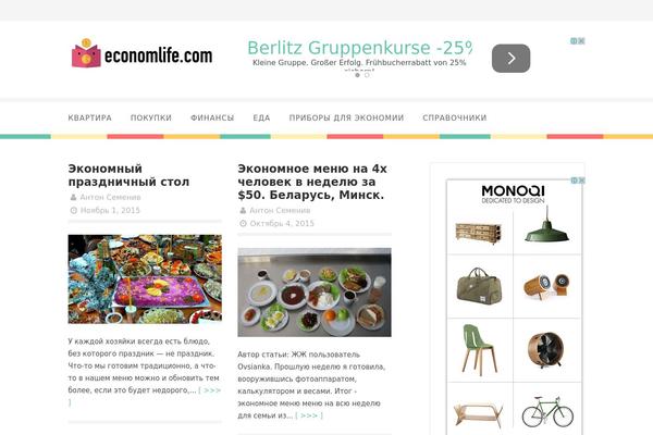 Blogland theme site design template sample