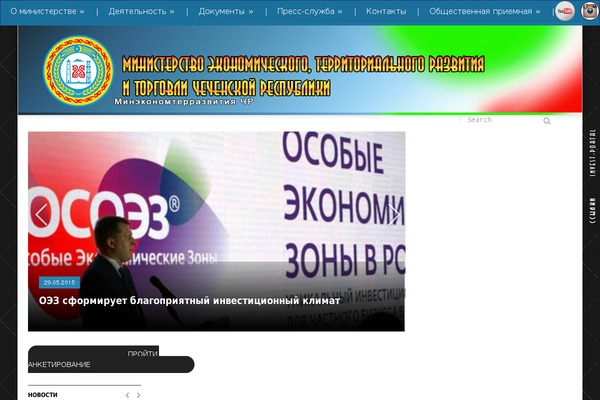 Gazeti theme site design template sample