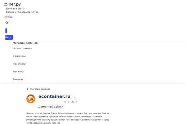 econtainer.ru site used Elsey