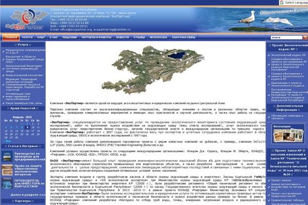 Site using qTranslate plugin