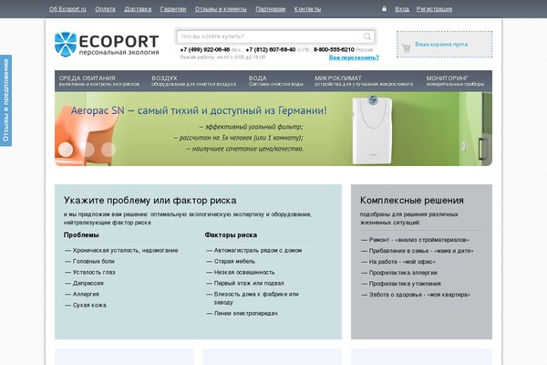 Site using Clearfy-pro plugin