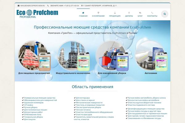 Exception theme site design template sample