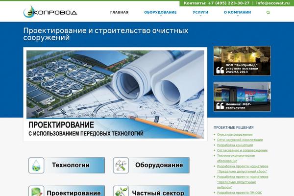 Site using MotoPress Content Editor Lite plugin