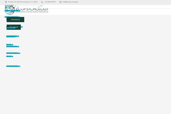 Site using Remove Uppercase Accents plugin