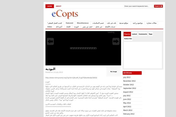Gazette theme site design template sample