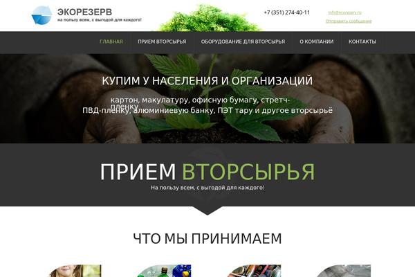 Site using Content-tooltip plugin