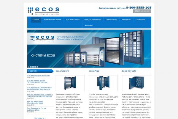 Nano theme site design template sample