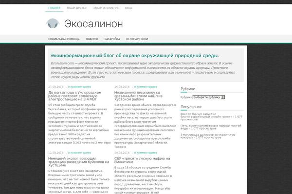Site using CopyLink plugin