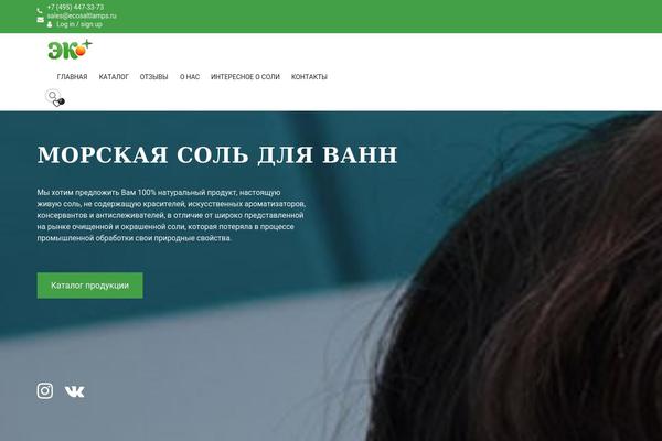 Site using Smart-product-viewer plugin