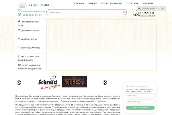 Site using Gallery - Photo Albums - Portfolio plugin