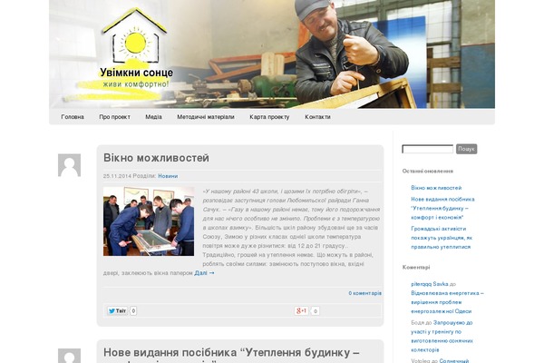 Custom Community theme site design template sample