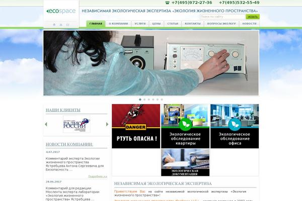 Site using Vdz-call-back plugin